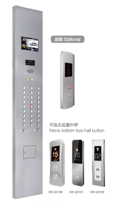 OS-C003 stainless steel car operating panel with colour LCD screen, plus OS-ZH100, OS-ZH101 and OS-ZH102 hall button options